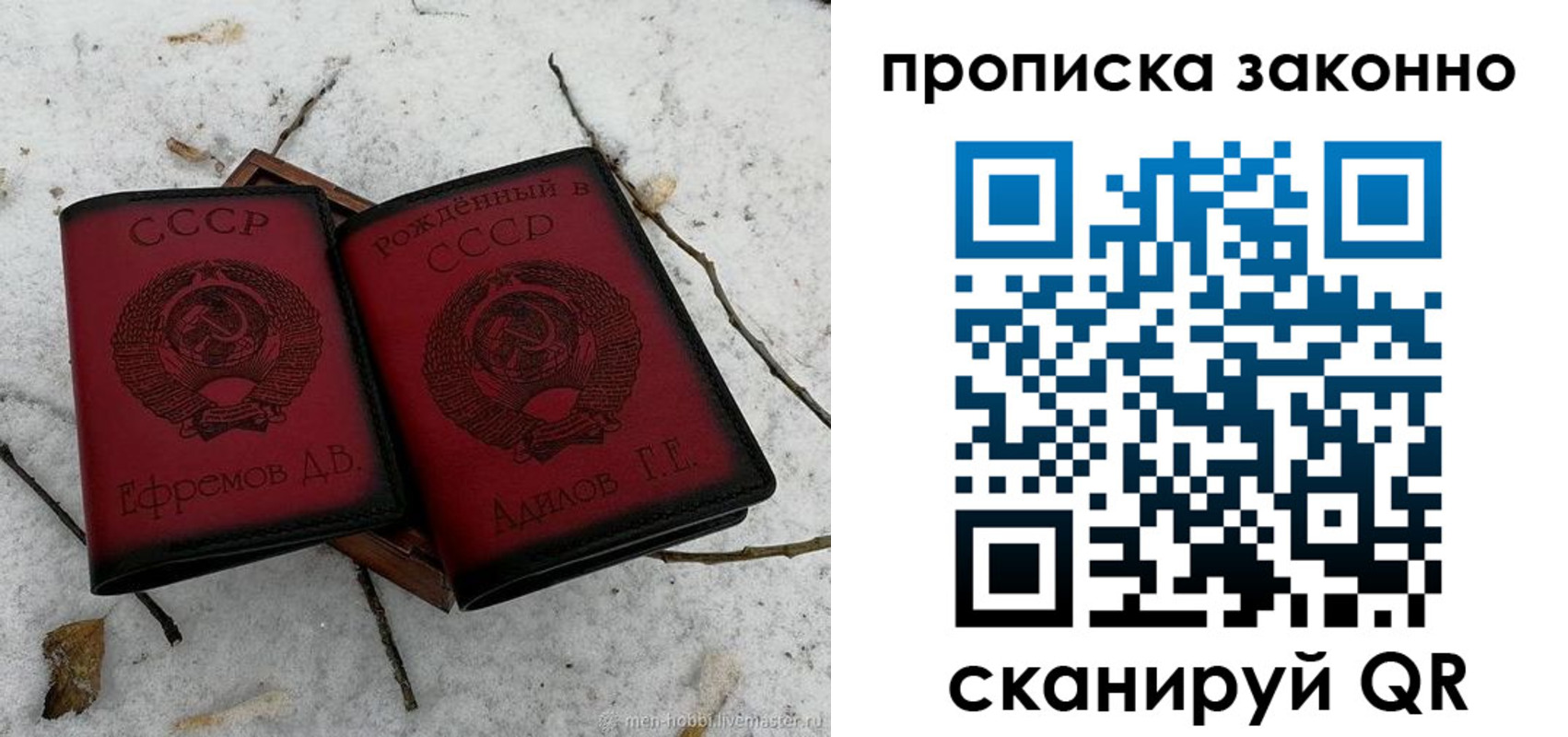 временная регистрация в квартире в Махачкале